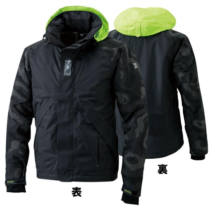 TS DESIGN 藤和 防寒着 18236 防水 防寒 ジャケット 3L〜4L | 高視認