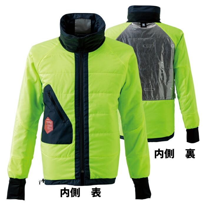 TS DESIGN 藤和 防寒着 18236 防水 防寒 ジャケット 3L〜4L | 高視認