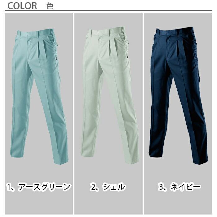 新品☆BURTLE ワークパンツ　作業着　2枚セット　W91 BURTLE バートル 作業服 6027 ツータックパンツ 春夏 W91〜W100