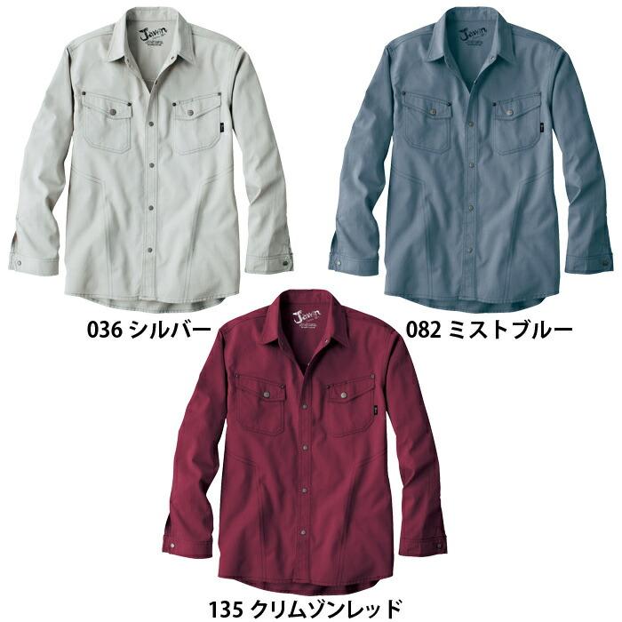 Jawin ジャウィン 自重堂 作業服 51104 長袖 シャツ オールシーズン S 〜 EL | 上着 綿100% 赤 青 茶 シルバー 緑 ...