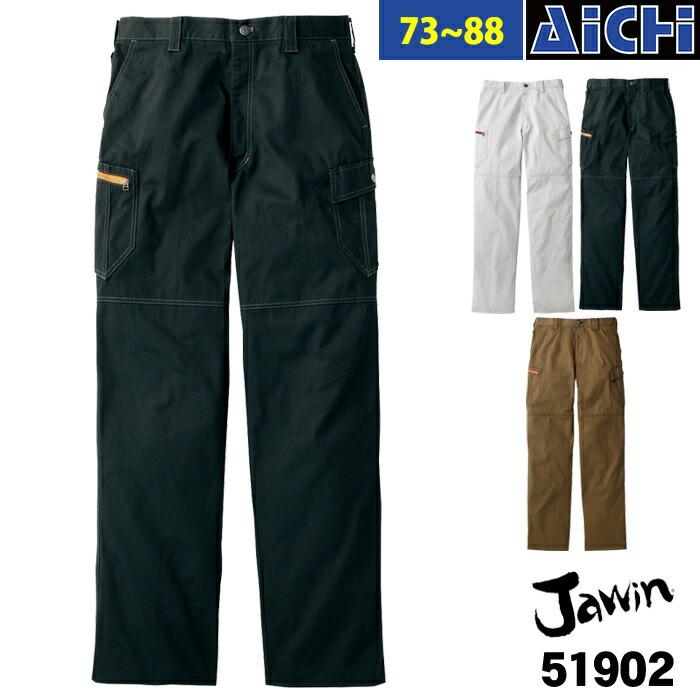 Jawin ジャウィン 自重堂 作業服 51902 ノータック カーゴパンツ
