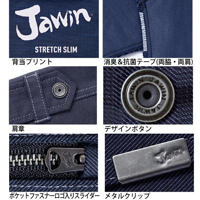 Jawin ジャウィン 自重堂 作業服 52604 ストレッチ 長袖 シャツ オールシーズン 4L 〜 5L | 上着 消臭 抗菌 帯電防止 ...