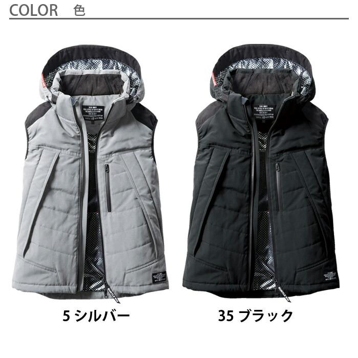 BURTLE バートル 防寒着 5274 防寒ベスト ( サーモクラフト 対応