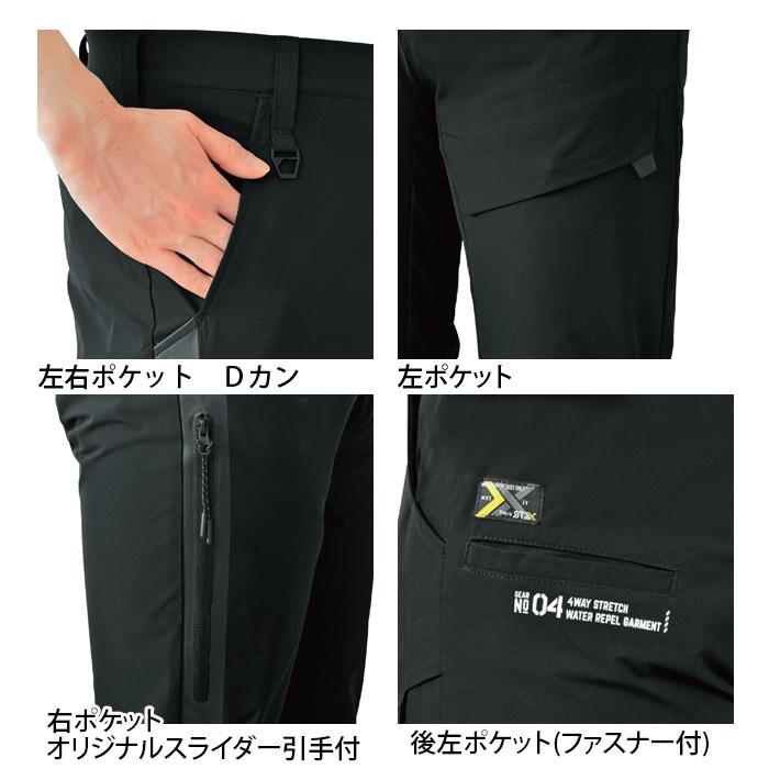 SHINMEN シンメン ハーフパンツ 04103 ストレッチ ショート