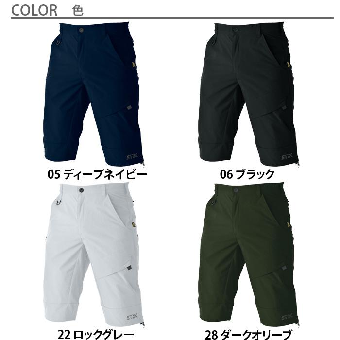 163 PGG 新品タグ付 メンズ ストレッチ ハーフパンツ ショートパンツ 3 SHINMEN シンメン ハーフパンツ 04103 ストレッチ ショートパンツ 春夏