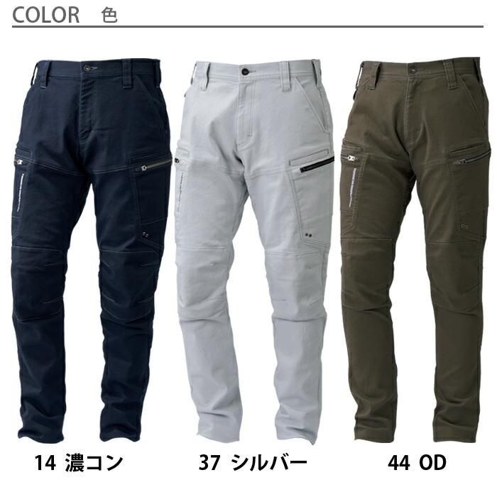 TORAICHI 寅壱 作業服 3620-219 ストレッチ カーゴパンツ オール