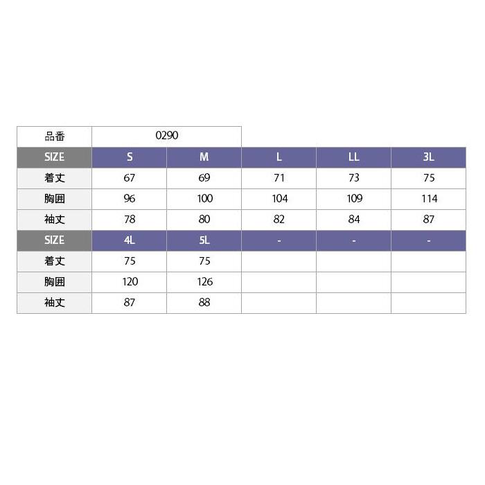 [メール便-送料無料] SHINMEN シンメン ニット 0290 長袖 ドライ ポロシャツ 春夏 4L 〜 5L | 接触冷感 吸汗速乾 消臭 ストレッチ 大きいサイズ 紺 黒｜matsuri-aichi｜05