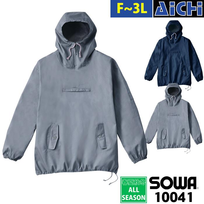 未使用級　大きいサイズXL　プラダ　リバーシブル　ブルゾン　千鳥格子　紺　グレー 未使用級 大きいサイズXL プラダ リバーシブル ブルゾン 千鳥格子 紺