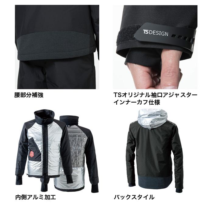 TS DESIGN 藤和 防寒着 18246 メガヒートES 防水防寒 ジャケット TS DESIGN 藤和 防寒着 18246 メガヒートES 防水防寒 ジャケット