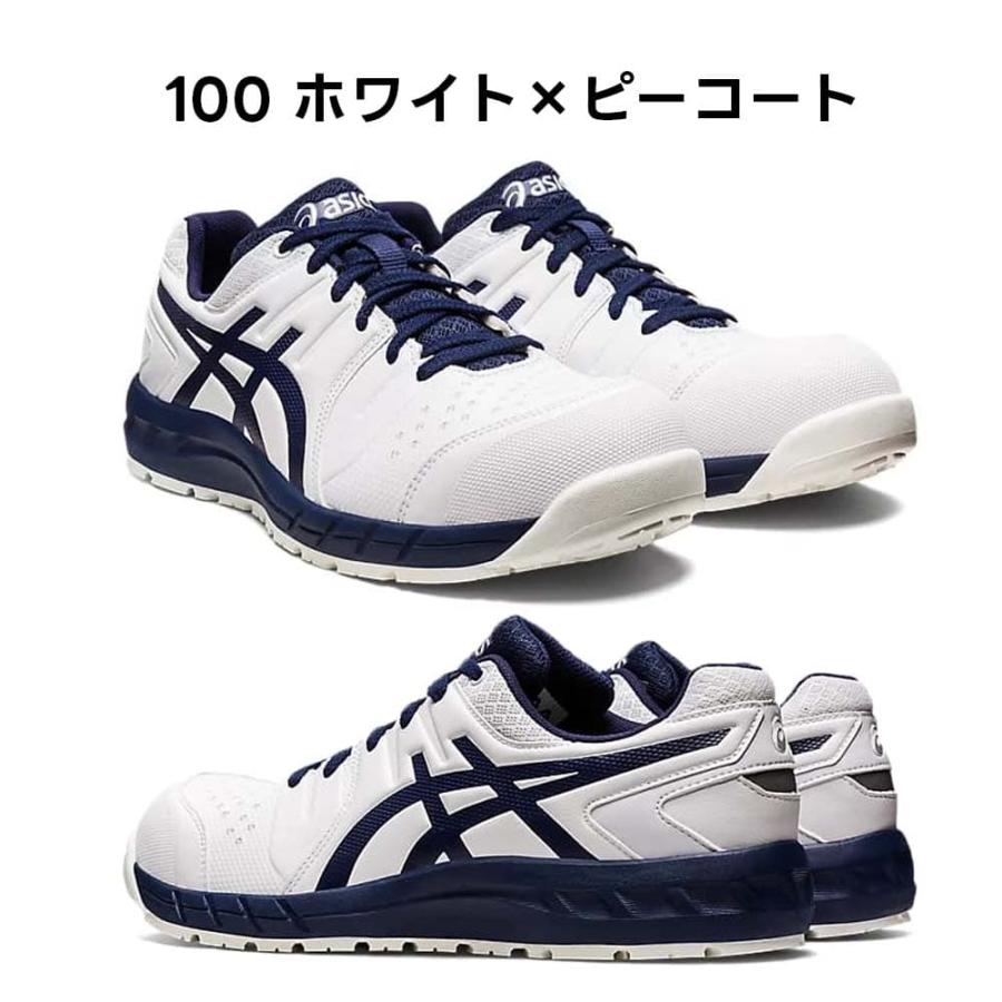 Aあっし0422専用ページ 楽天市場】【最大500円クーポン配布中】[即日発送] 安全靴 アシックス