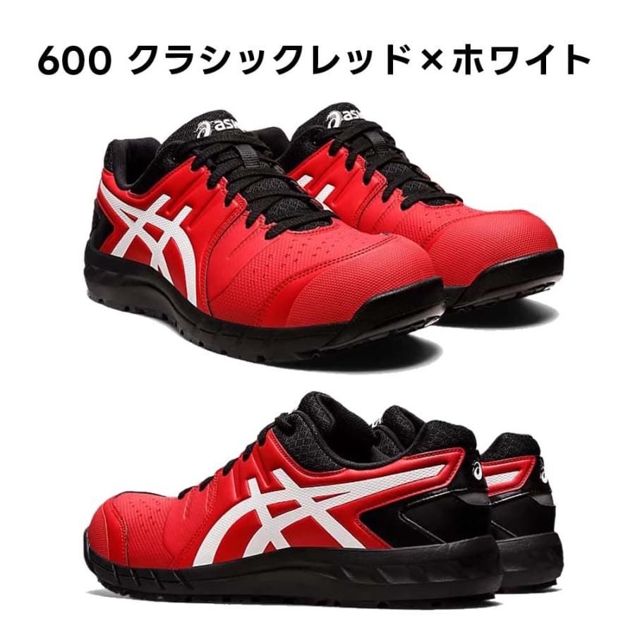 asics アシックス 安全靴 ウィンジョブ CP113 21.5〜 32.0オール