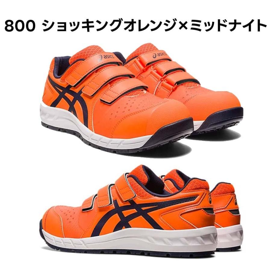 asics アシックス 安全靴 ウィンジョブ CP112 21.5〜 32.0オール