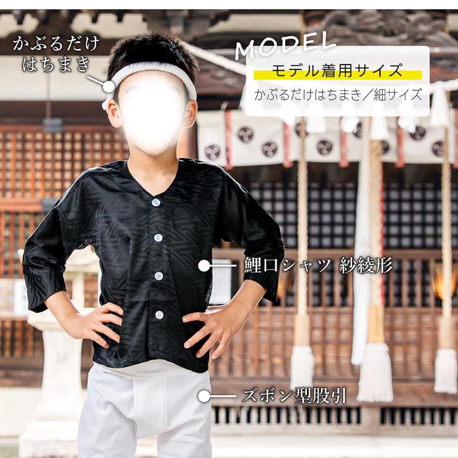 メール便-送料無料] かぶるだけはちまきタオル 白 赤 細サイズ 太