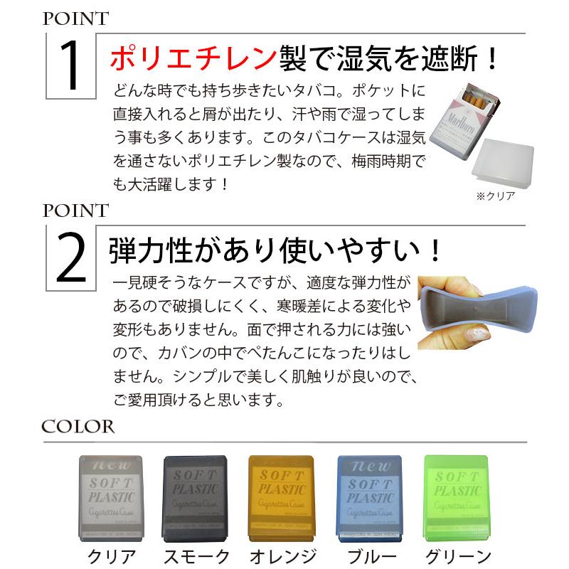 メール便-送料無料] タバコケース ( シガレットケース ) 各色 | 祭り用