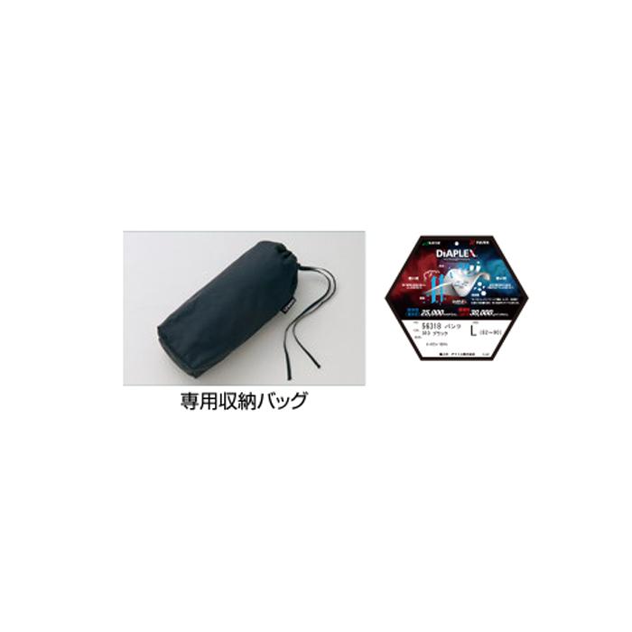 TULTEX タルテックス 雨合羽 AZ-56318 レインパンツ オールシーズン 6L ディアプレックス ストレッチ 全天候型 防風 大きいサイズ 透湿 防水 軽量 メンズ 制服、作業服 ウルトラ・ドライエプロン(袖付) E1204-3H クリーム (首ひもタイプ)