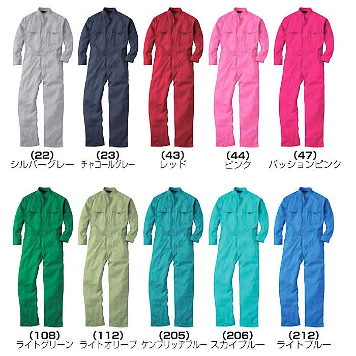 NOśWEA オーバーオール ツナギ SOWA 桑和 つなぎ 作業着 9000 綿100％ 長袖 ツナギ オール