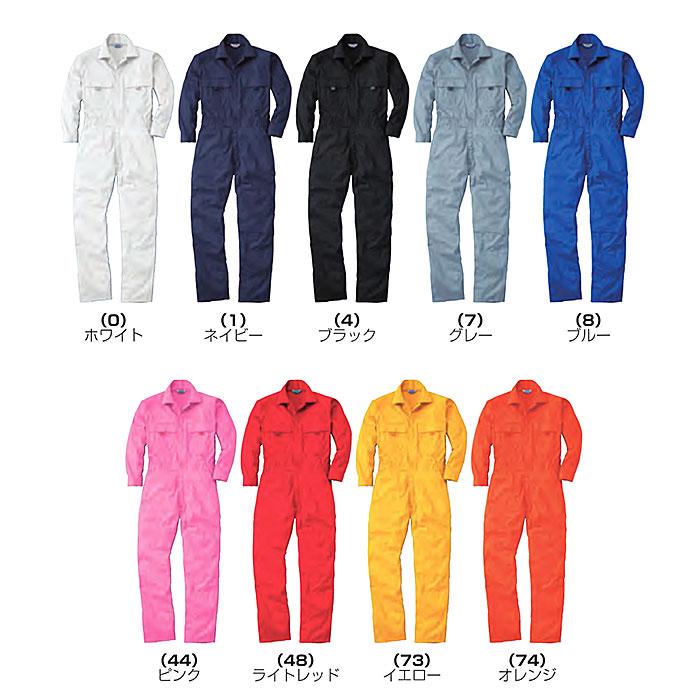 SOWA 桑和 つなぎ 作業着 9800 綿100％ 長袖 ツナギ オールシーズン SS