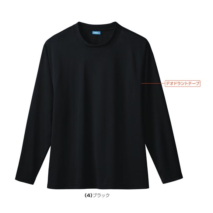 SOWA 桑和 ニット 50382 長袖 Tシャツ オールシーズン 4L | 吸汗速乾