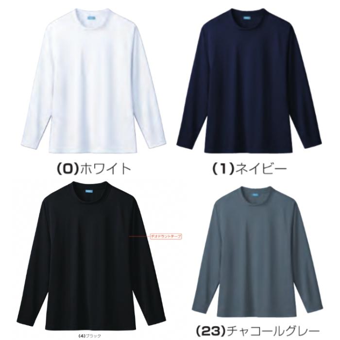 SOWA 桑和 ニット 50382 長袖 Tシャツ オールシーズン 4L | 吸汗速乾