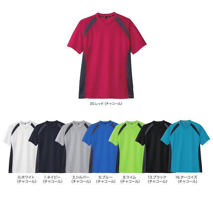 CO-COS コーコス ニット AS-627 半袖 Tシャツ 春夏 SS 〜 3L | 消臭 吸汗速乾 ドライ 大きいサイズ スタイリッシュ ...