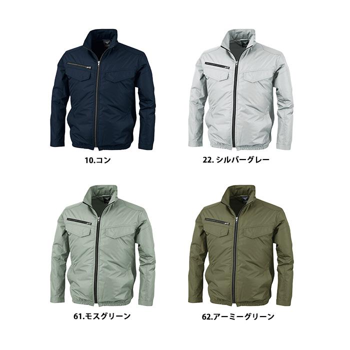 XEBEC XE98017 空調服 L シルバーグレー XEBEC ジーベック 空調ウェア XE98017 遮熱 長袖 ブルゾン [ 服のみ