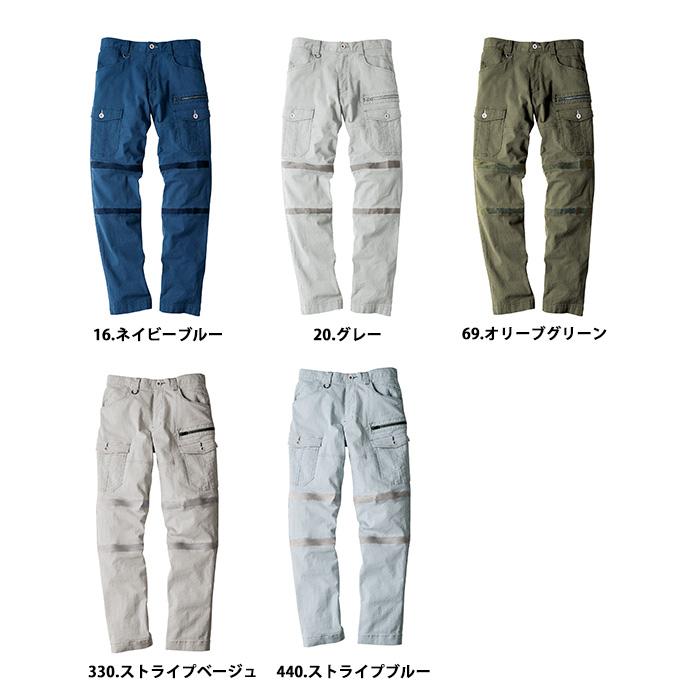 現場服 XEBEC ジーベック 作業服 2256 ストレッチ カーゴパンツ 春夏