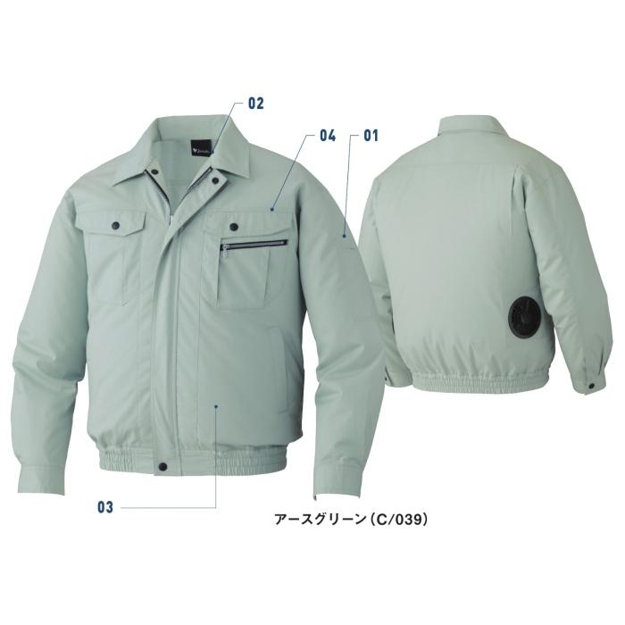 Jichodo 自重堂 空調ウェア 87040 長袖 ブルゾン [ 服のみ ] SS 〜 3L
