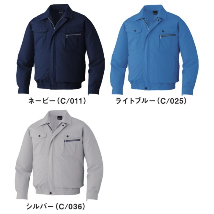 Jichodo 自重堂 空調ウェア 87040 長袖 ブルゾン [ 服のみ ] SS 〜 3L