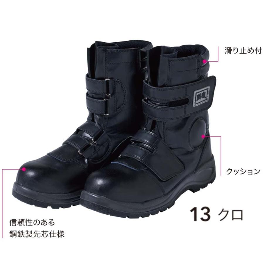 TORAICHI 寅壱 トライチ 安全靴 0074-961 マジック 半長靴 24.5cm