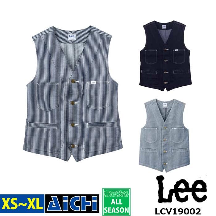 Lee リー 作業服 LCV19002 ストレッチ デニム ベスト オールシーズン