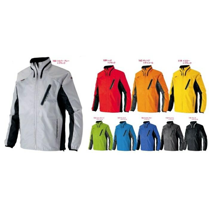 TULTEX タルテックス軽防寒 AZ-10301 フードイン ジャケット SS 〜 3L