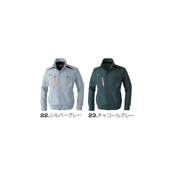 SOWA 桑和 作業服 7443 ストレッチ 長袖 ブルゾン オールシーズン 6L | 制電 消臭 大きいサイズ メンズ ネイビー 紺 ...