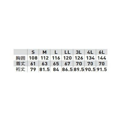 SOWA 桑和 作業服 7443 ストレッチ 長袖 ブルゾン オールシーズン 6L | 制電 消臭 大きいサイズ メンズ ネイビー 紺 ...