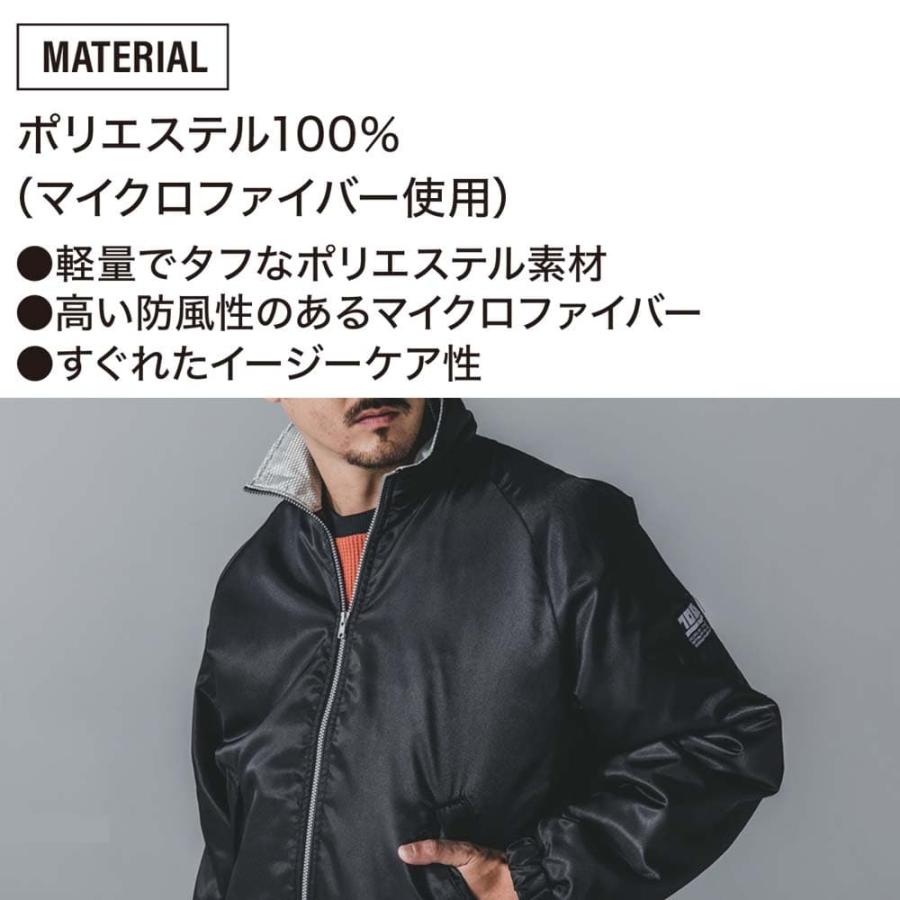 TORAICHI 寅壱 トライチ 軽防寒 3980-124 ライト ジャケット 秋冬 M 