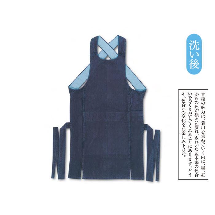 腹掛 東京江戸一 大人用 青縞 正藍染 1尺6寸〜2尺 | 祭り用品 衣装