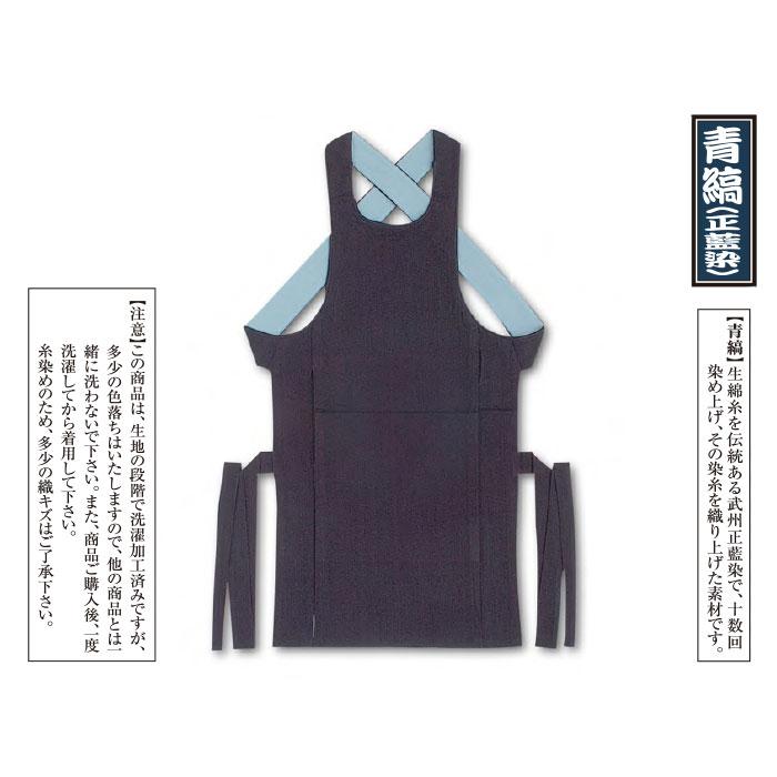 腹掛 東京江戸一 大人用 青縞 正藍染 2尺3寸 2尺4寸 | 祭り用品 衣装