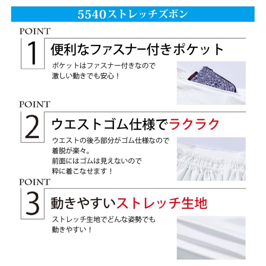 鯉口シャツ 上下セット 鳳皇_261 5540 大人用 白 黒 S〜3L : 株式会社