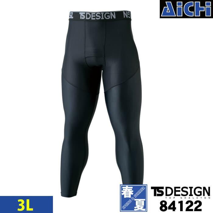 TS DESIGN 藤和 インナー 84122 ロングパンツ 春夏 3L | 接触冷感 吸汗速乾 消臭機能 UVカット メッシュ メンズ 男性 ...