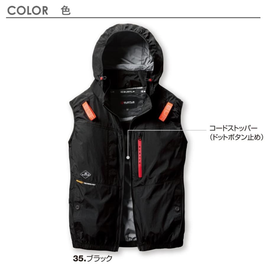BURTLE バートル エアークラフト 空調ウェア AC2084 set フルハーネス