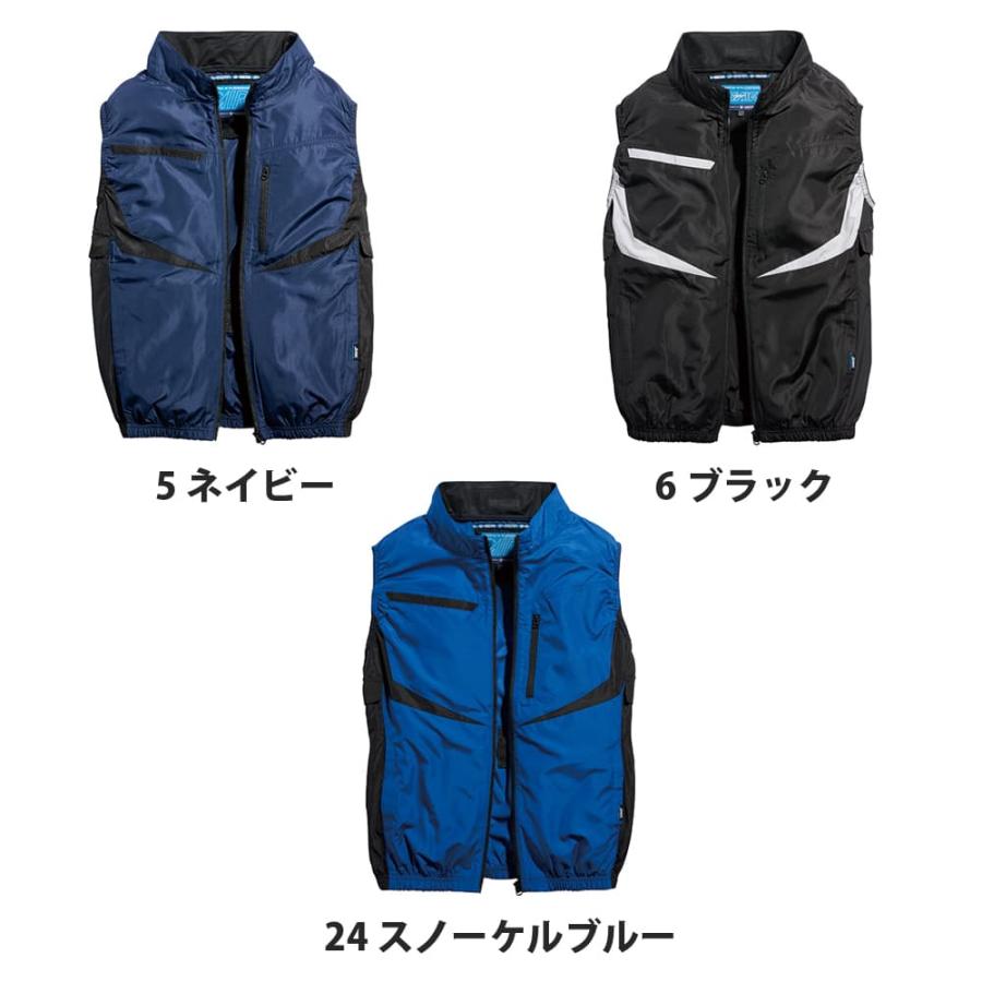 SHINMEN シンメン S-AIR 空調作業服 空調ウェア 05592 ベスト [ 服のみ