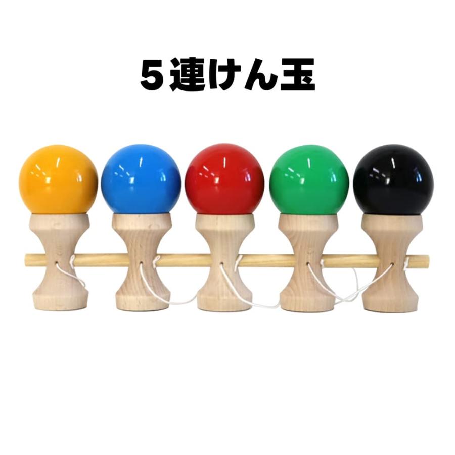 5連けん玉 300mm | : 株式会社アイチ - 通販 - Yahoo!ショッピング
