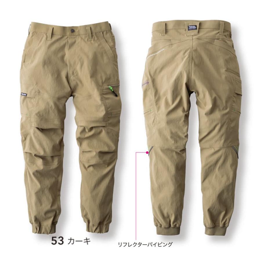 TORAICHI 寅壱 作業服 9551-235 カーゴジョガーパンツ S 〜 3L オール