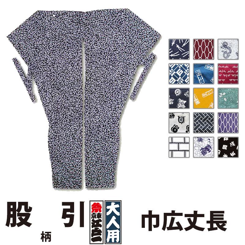 股引 東京江戸一 大人用 柄 4 巾広丈長 | 股引き パッチ バッチ 祭り用 