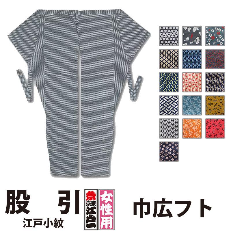 お祭り　腹掛け股引き 楽天市場】【数量限定値下げ中】綿100％の黒腹掛or股引「大人