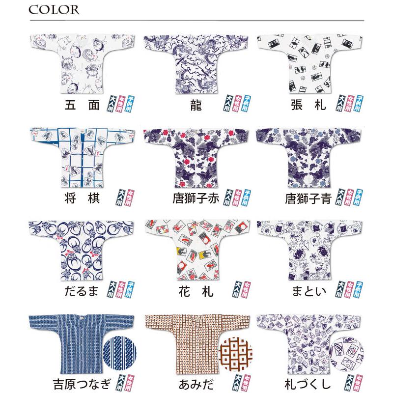 鯉口シャツ 東京江戸一 女性用 手拭 2 特大 | 祭り 祭り用品 祭用品 祭 