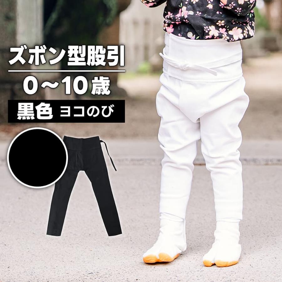 祭り 股引履き方 股引の正しい履き方 -