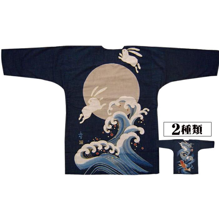 鯉口シャツ 東京いろは 大人用 藍調バックプリント 祭り用 祭り用品 祭用品 祭り衣裳 祭り衣装 お祭り お祭 祭礼 イベント 余興 パーティー おしゃれ 飲食店 Iroha011 お祭り用品アイチ 通販 Yahoo ショッピング