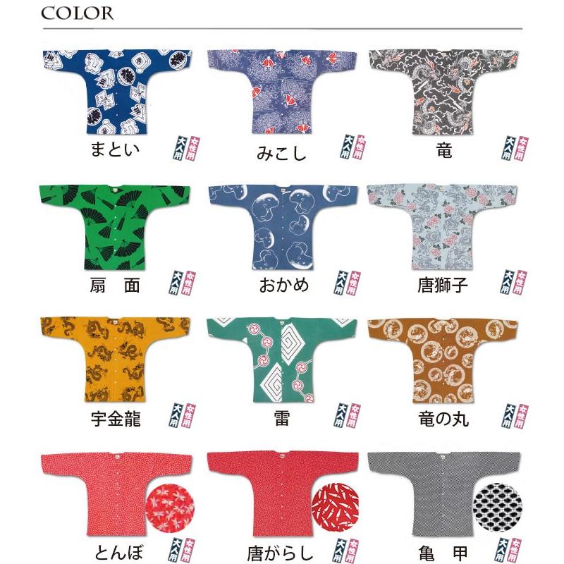 品質が 祭用品 祭り用品 祭り 巾広 3 特撰手拭 大人用 東京江戸一 股引 祭り衣裳 ユ 人気 かっこいい おしゃれ パーティー 余興 イベント 祭礼 お祭 お祭り 祭り衣装 祭り用衣類 デザイン 雷