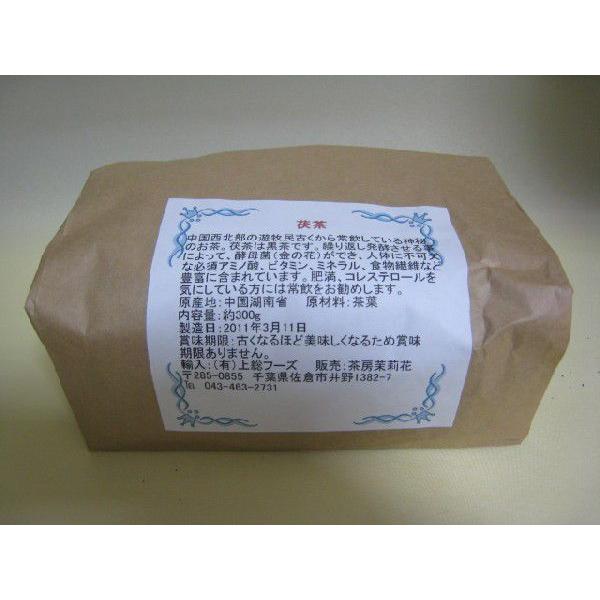 中国茶 発酵茶 健康茶 金の花 茯茶（300gx3個セット）2011年製造 年末年始の画像