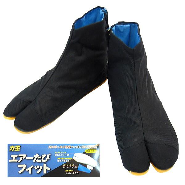 エアー足袋フィット（黒）５枚コハゼ エアーたびフィット｜matsuriya-sonami｜02